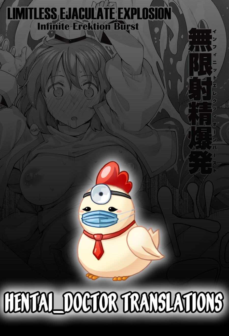 Iseaki Kitanode Sukebe Skill de Zenryoku Ouka Siyouto Omou 