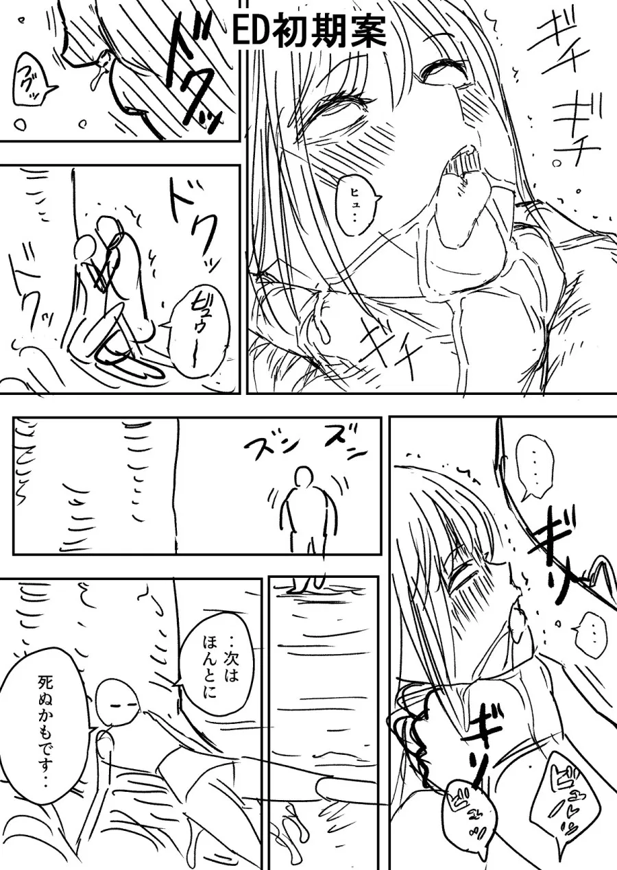 DANGEROUS HABIT Kubishime, Chissoku, Koukotsu, Soshite... 