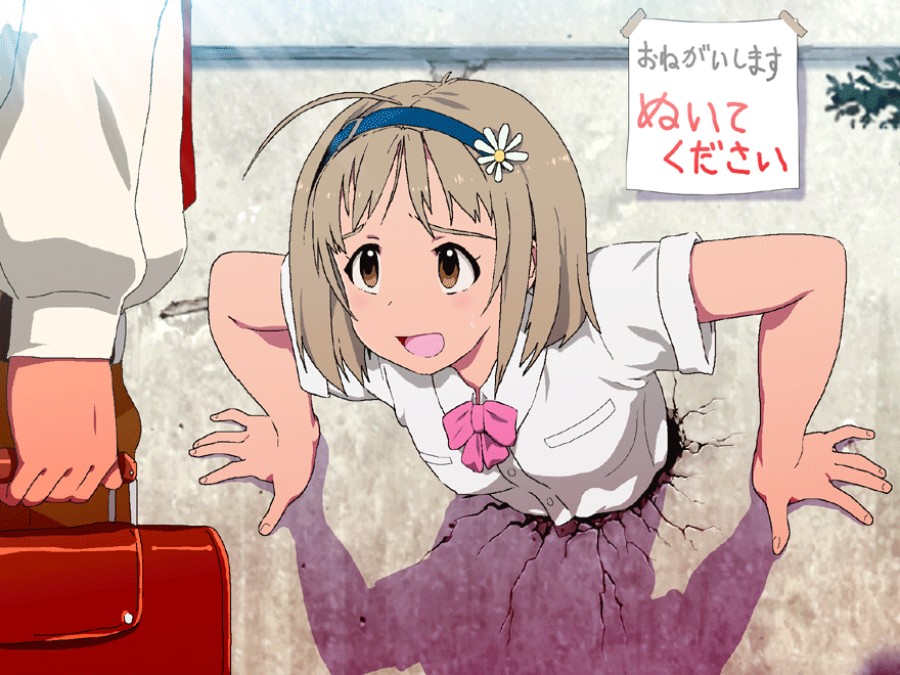 Kabe ni Hamatte Ugokenai! 