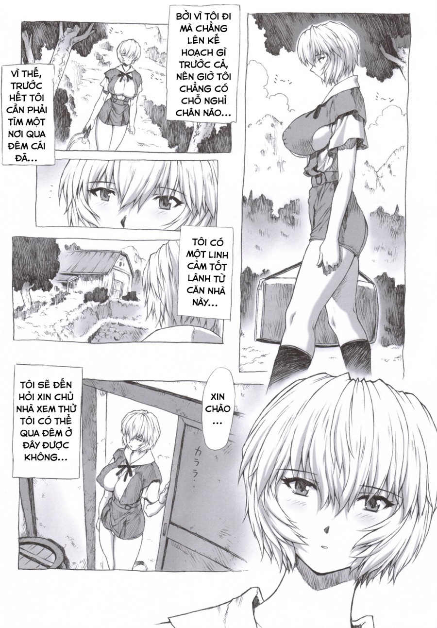 Ayanami Dai 