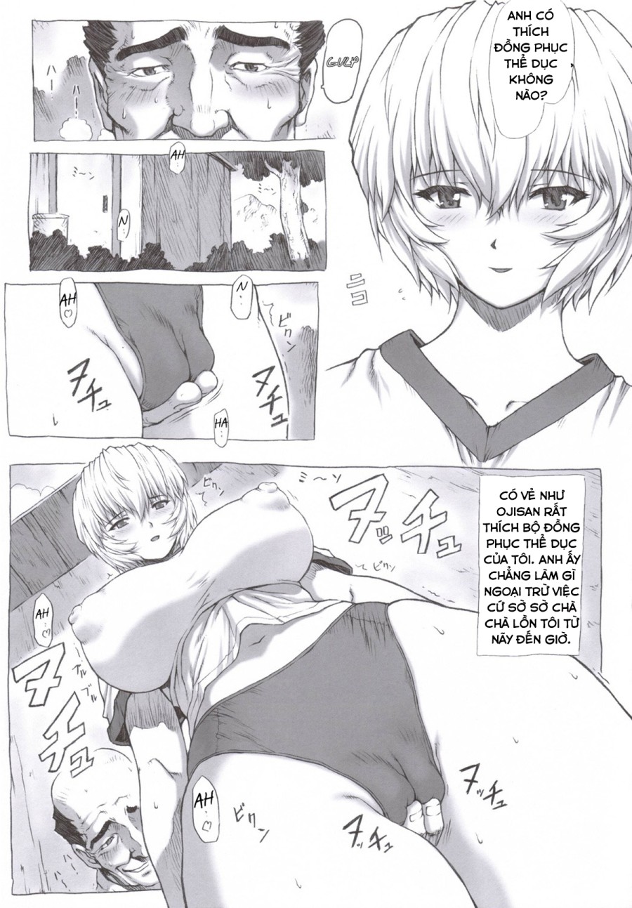 Ayanami Dai 