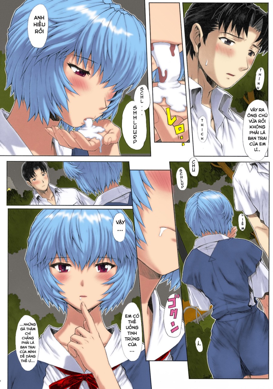 Ayanami Dai 