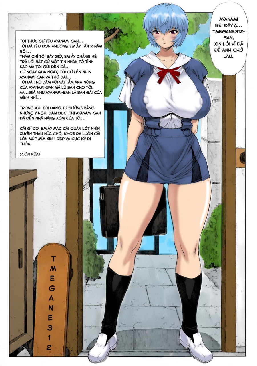 Ayanami Dai 