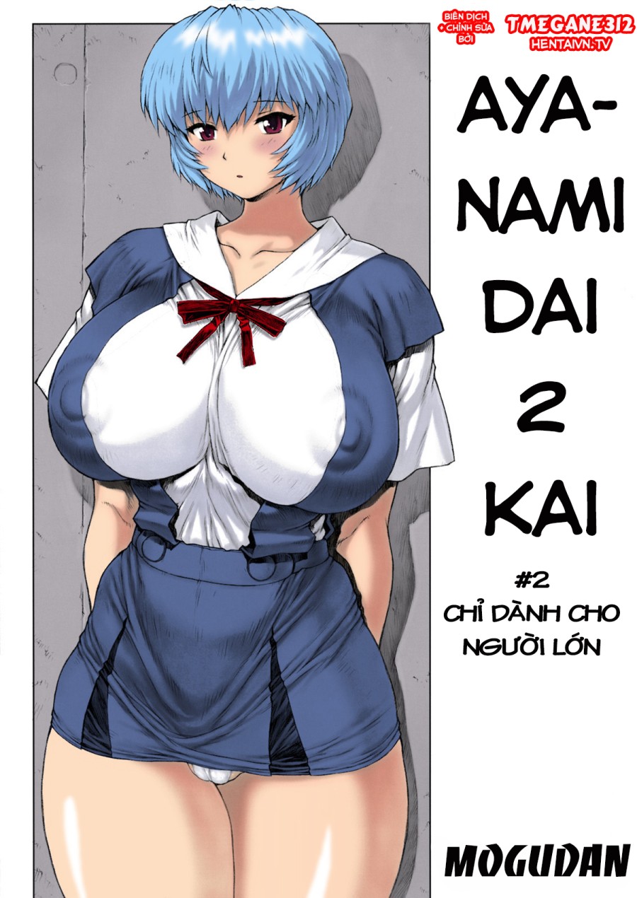 Ayanami Dai 