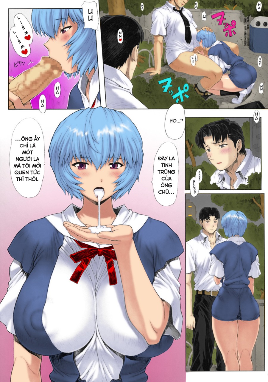 Ayanami Dai 