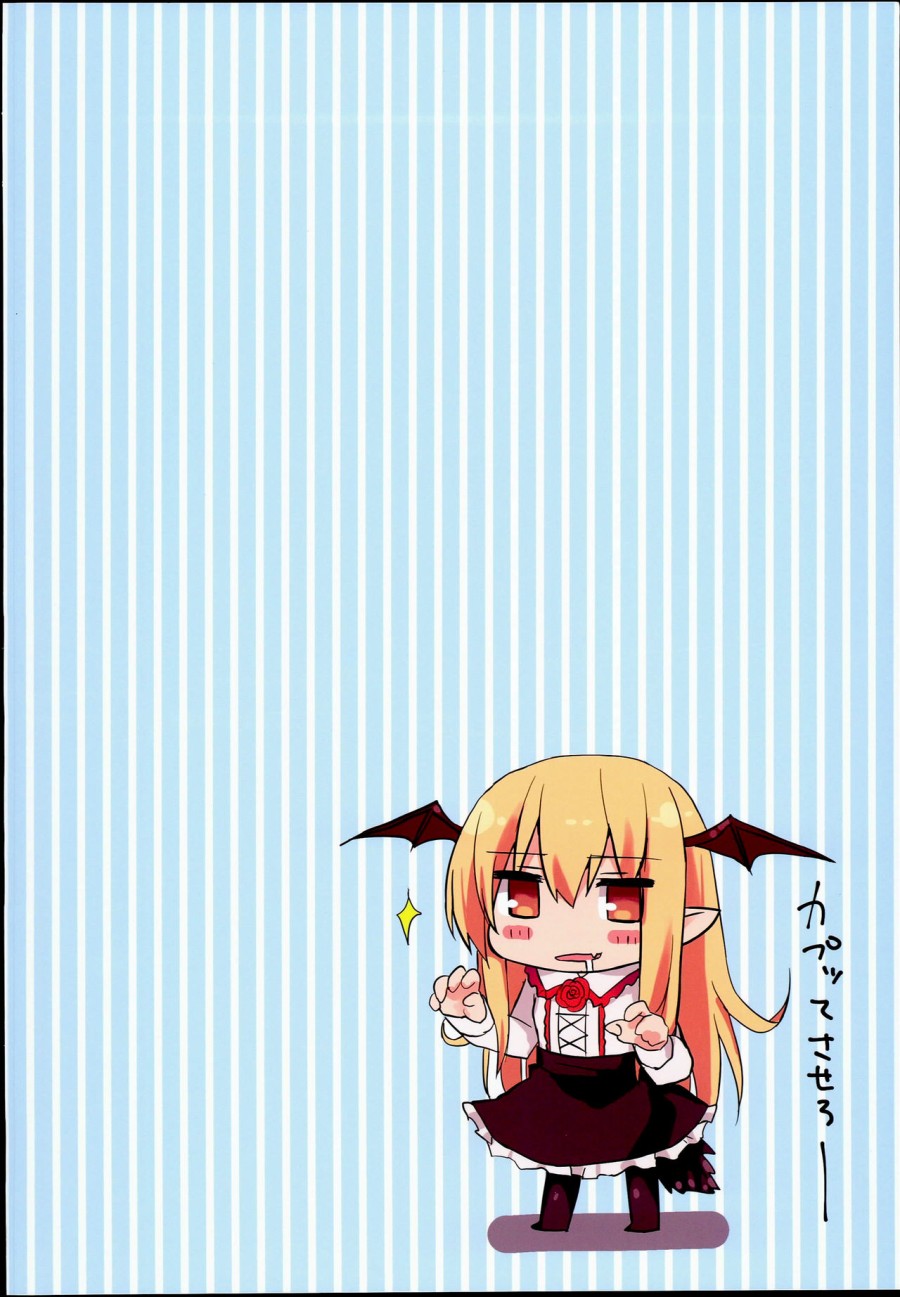 Vampy-chan Love Love Ecchi Book 