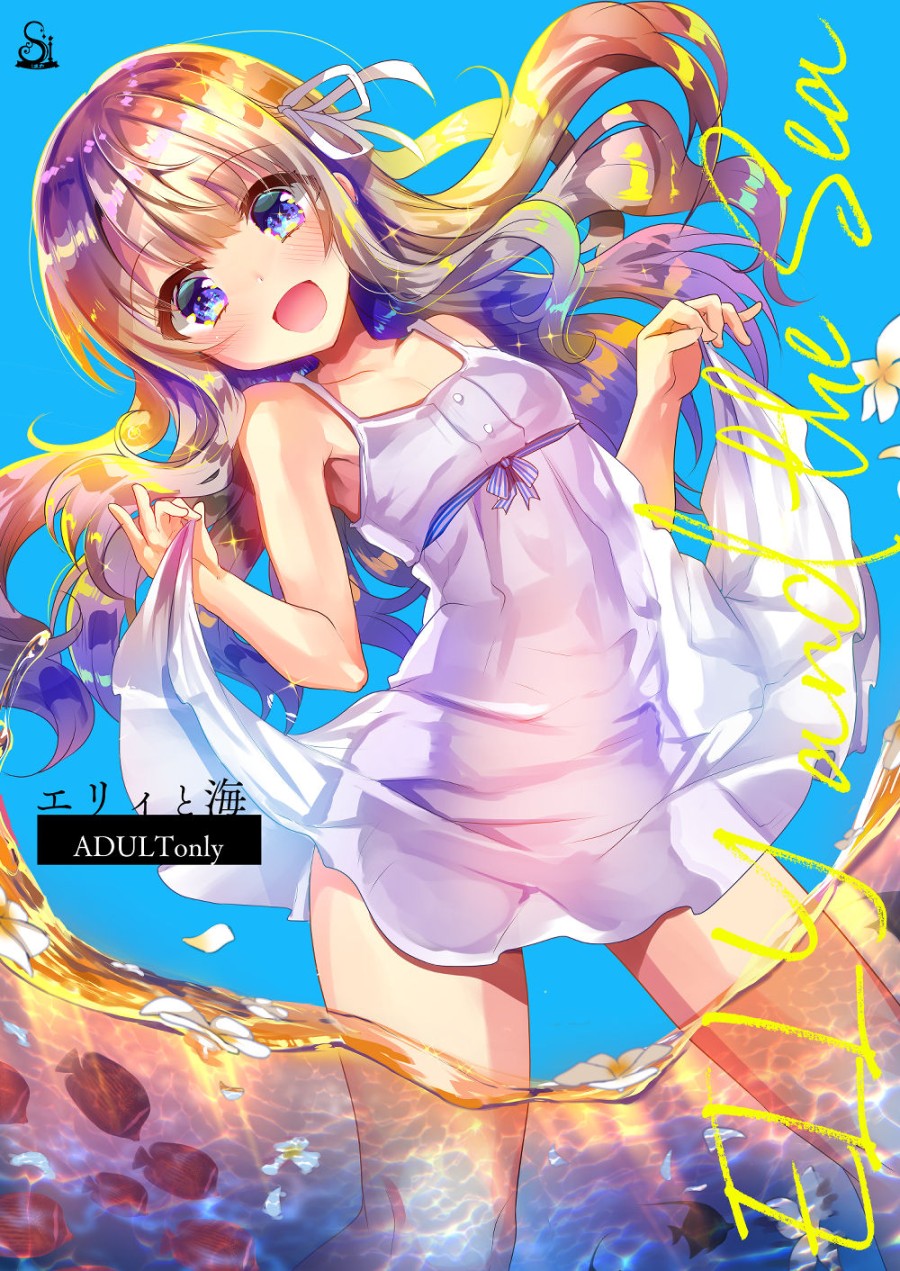 Em gái Elly-chan dễ thương 