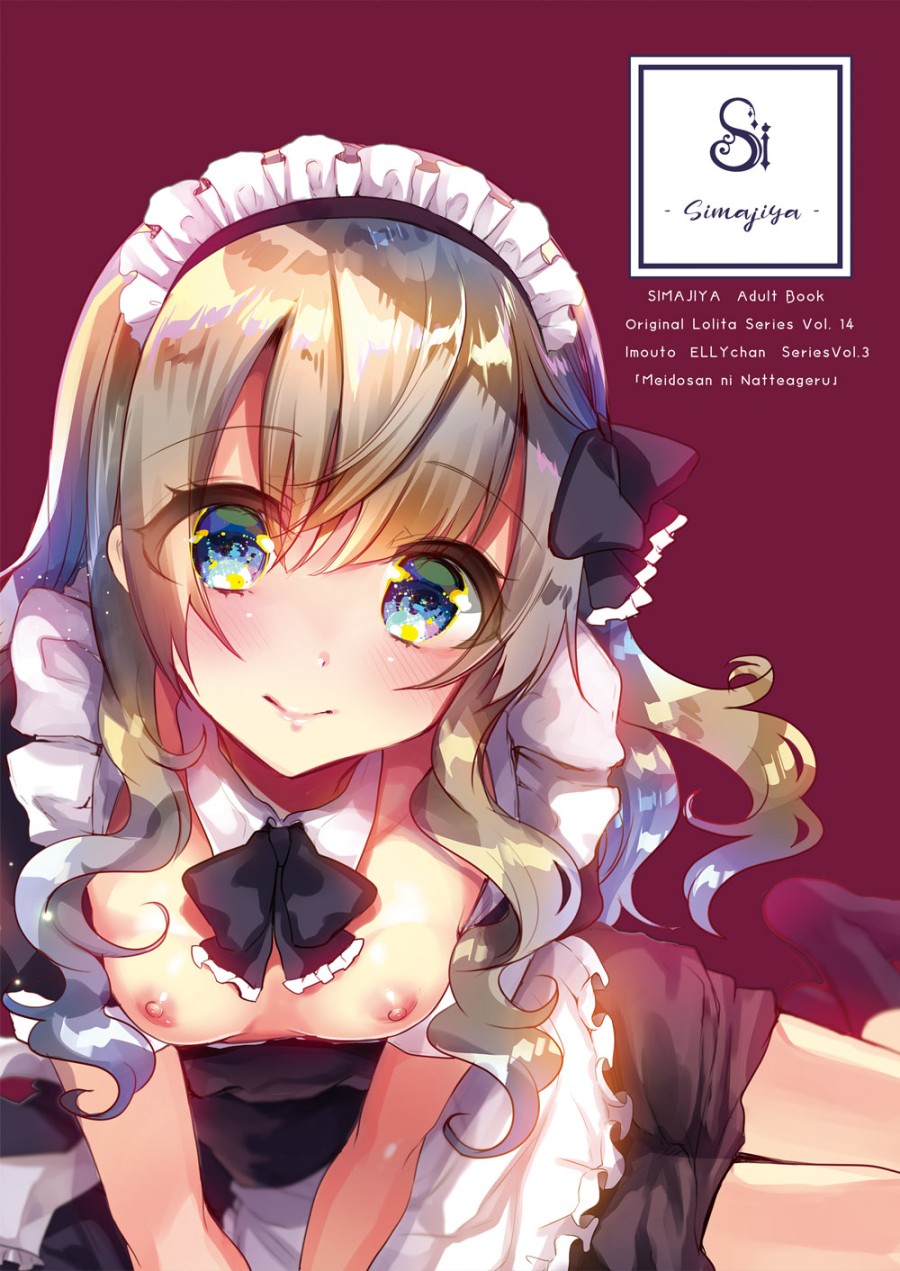 Em gái Elly-chan dễ thương 