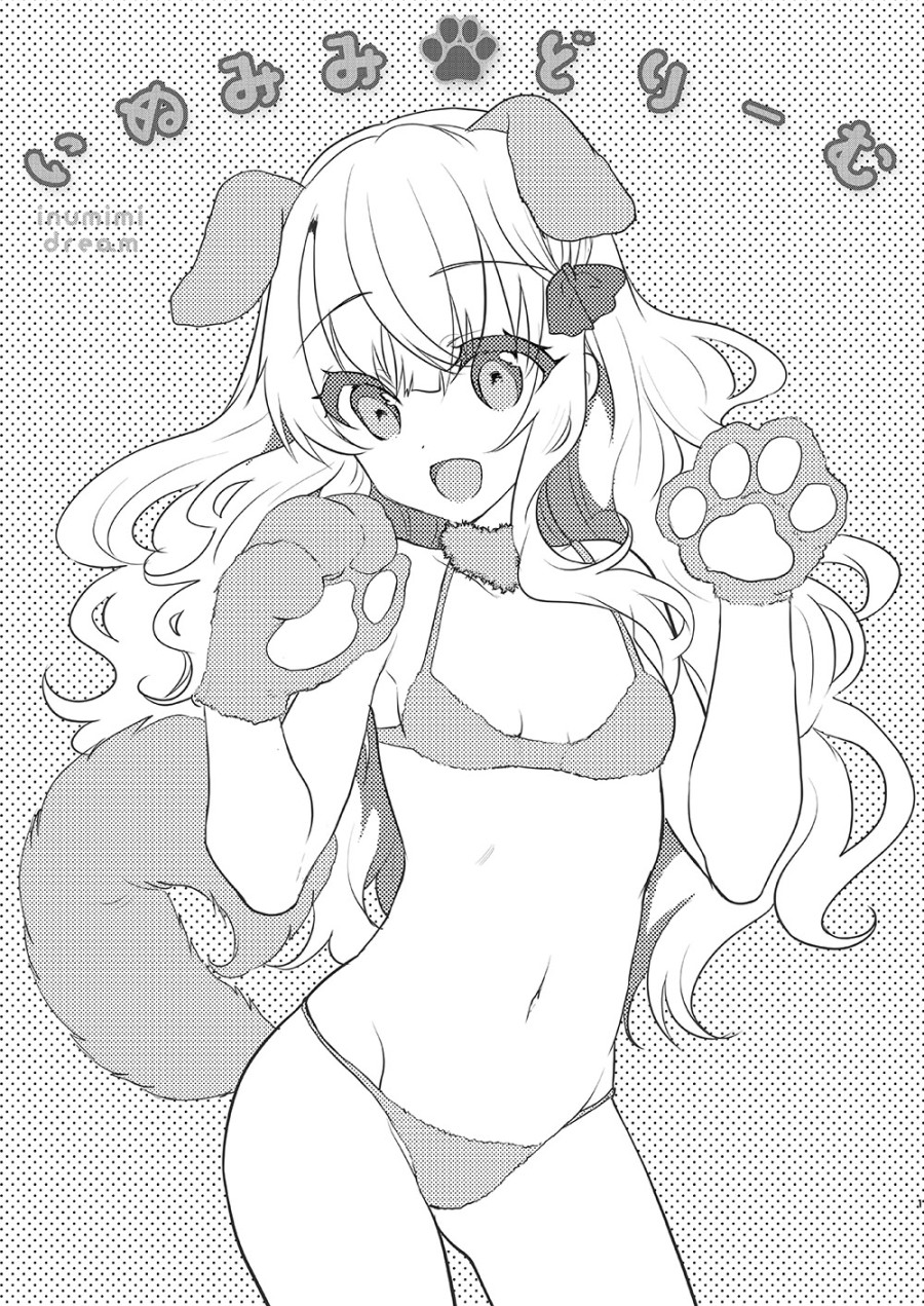 Em gái Elly-chan dễ thương 