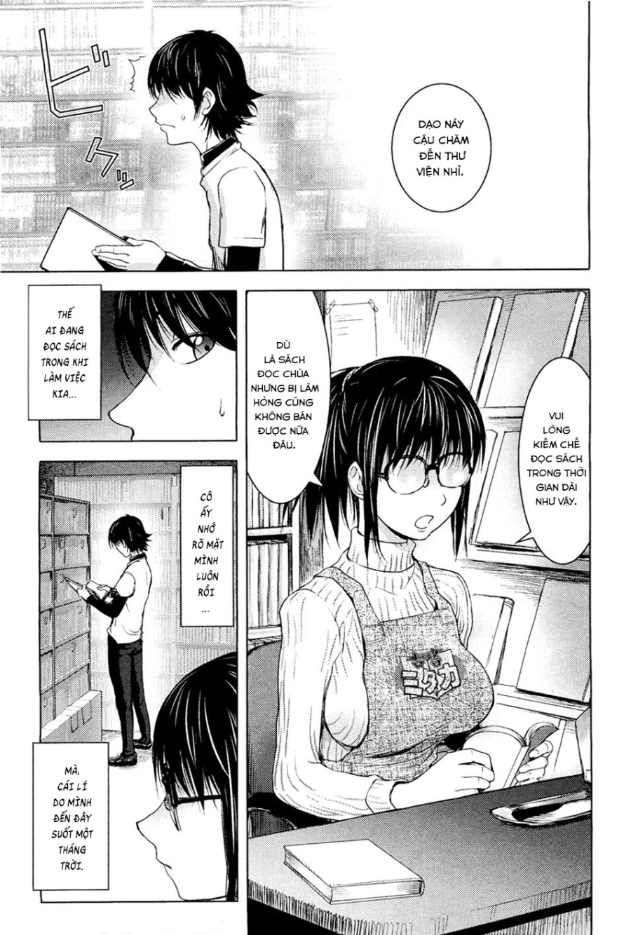 Midara Books 