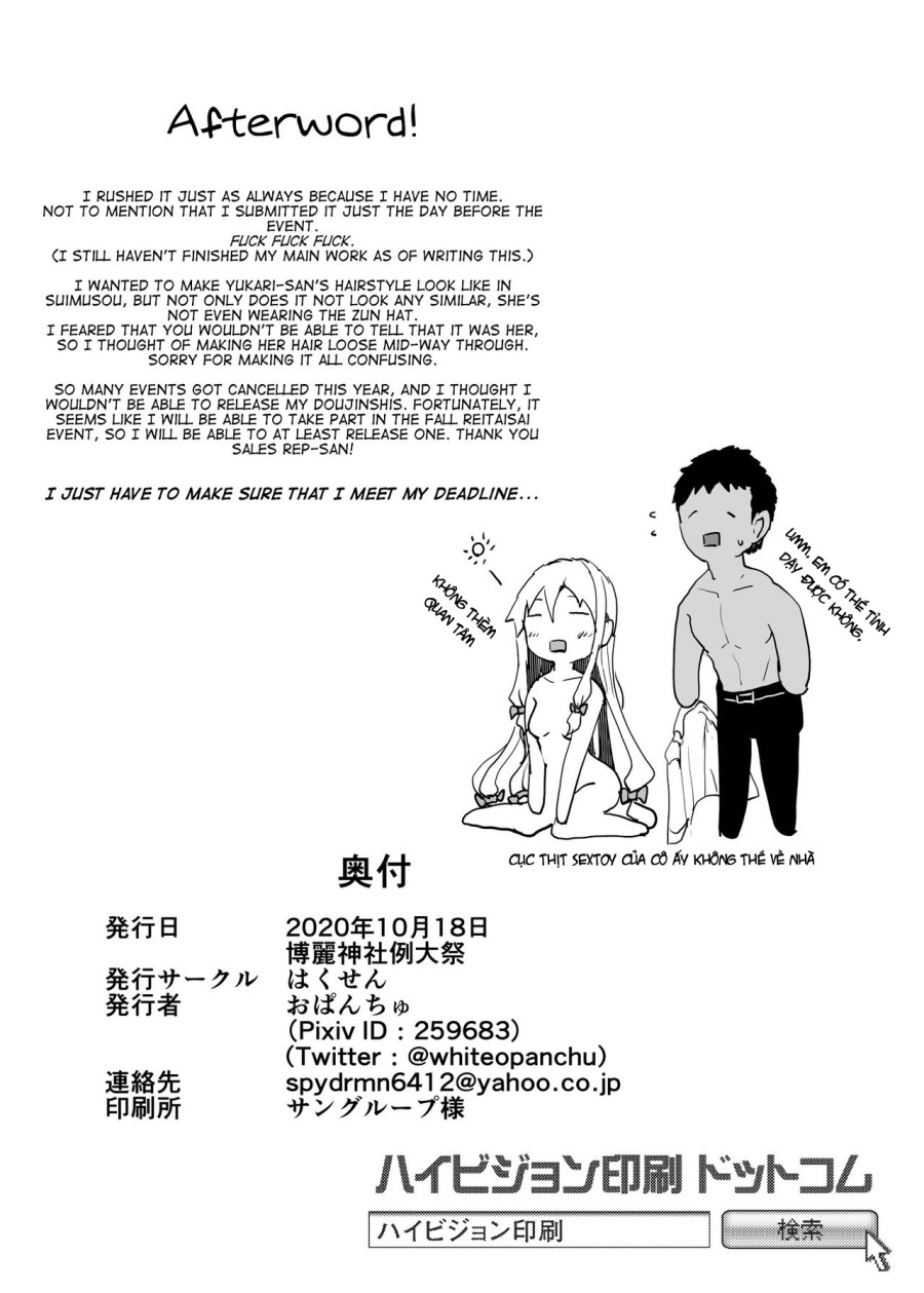 Yukari Nứng Lồn Quá Đi! 