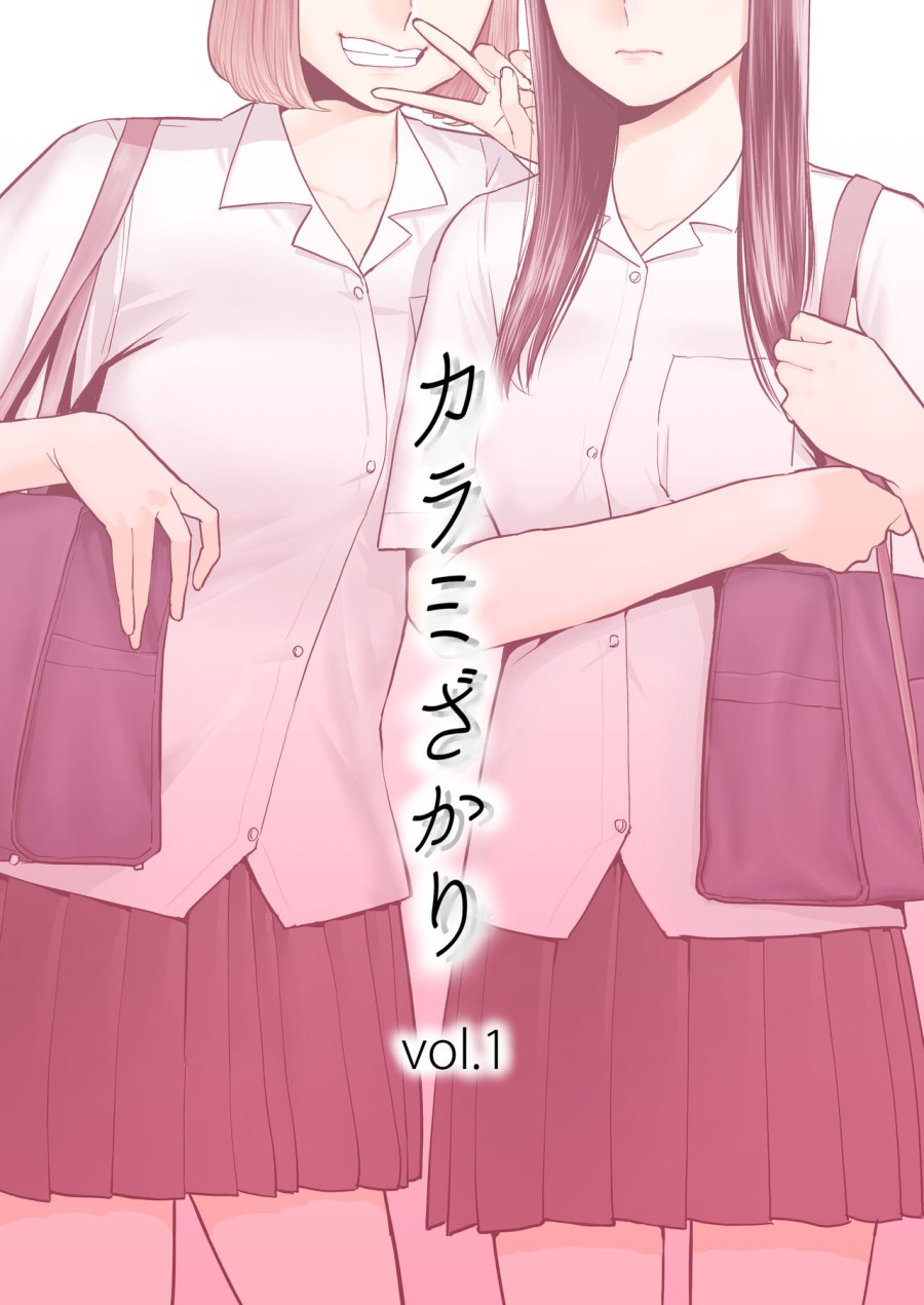 Karami Zakari 