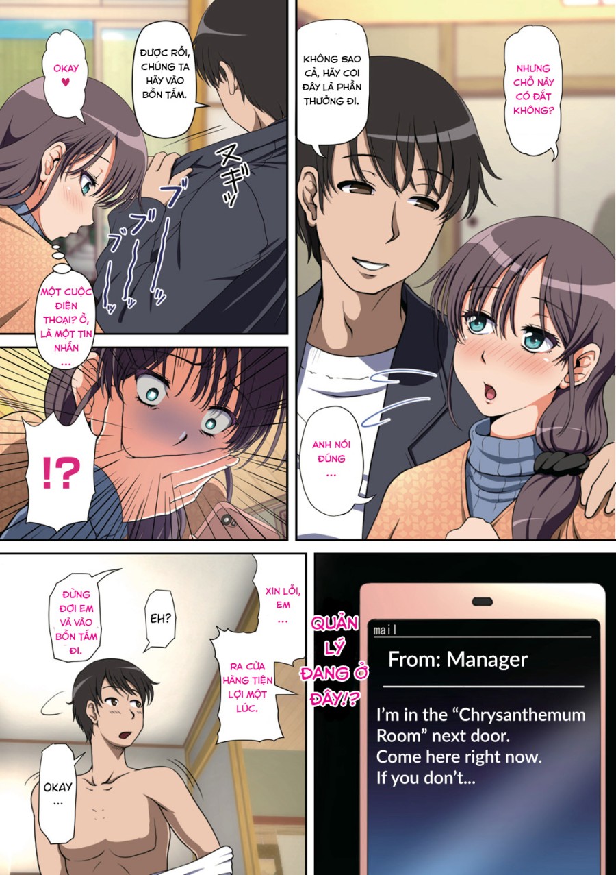 NETORARE HITOZUMA 2 