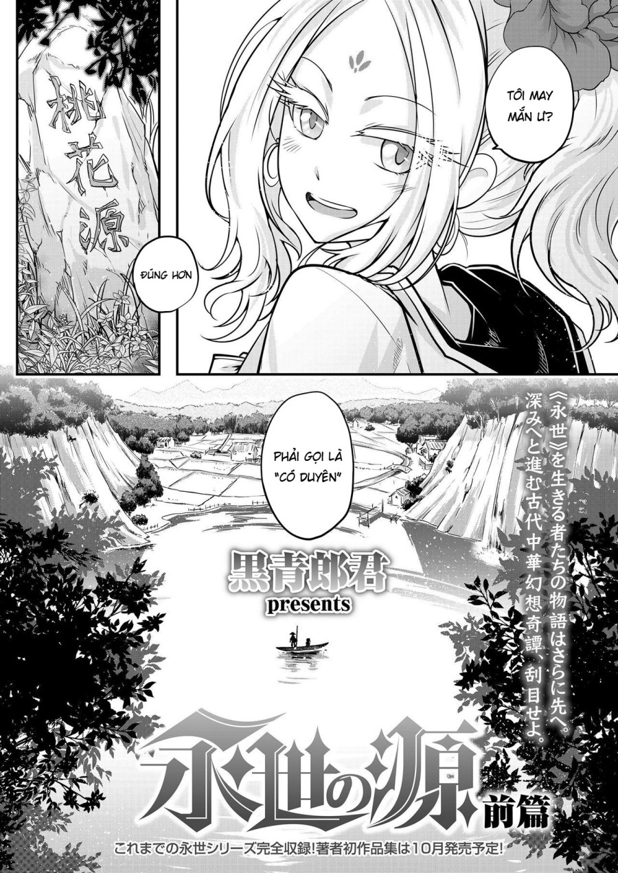 Eisei no Minamoto 