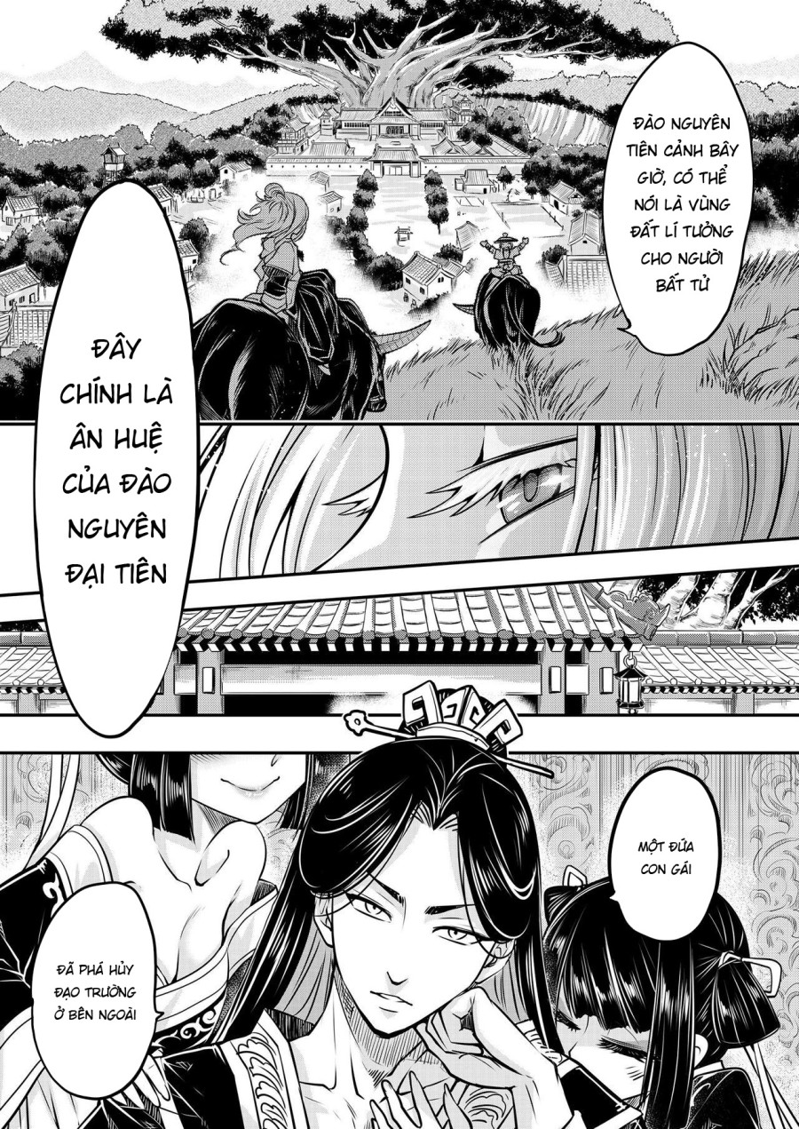 Eisei no Minamoto 