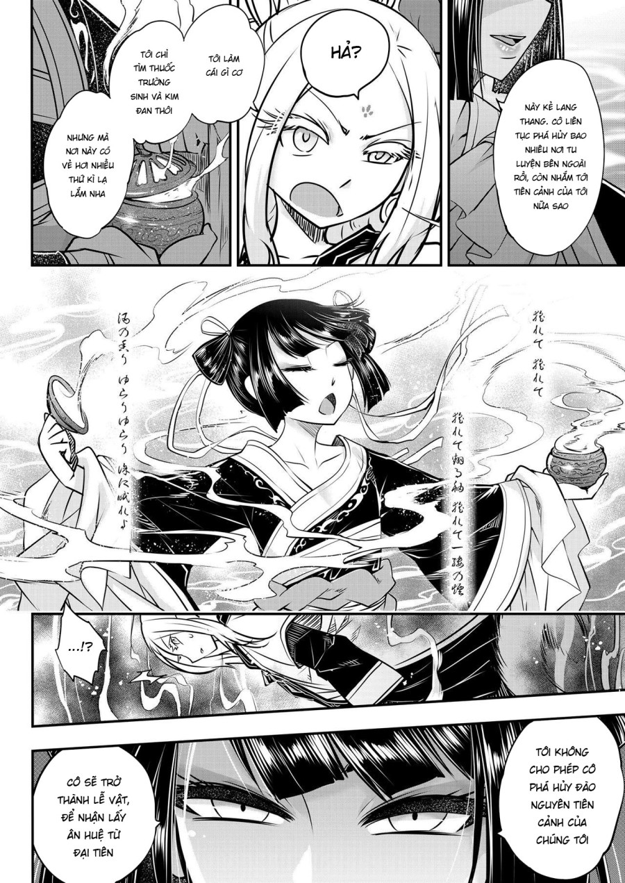 Eisei no Minamoto 
