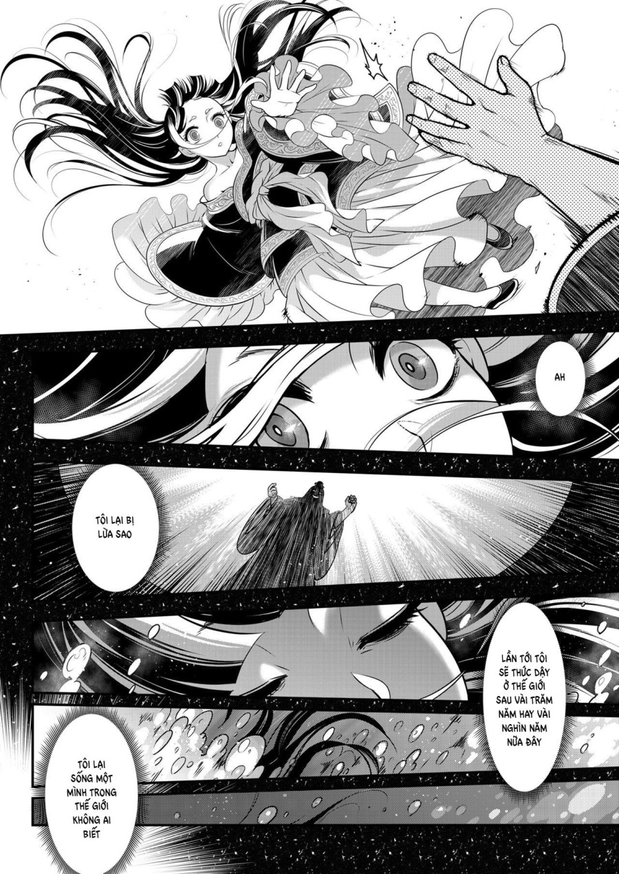 Eisei no Minamoto 