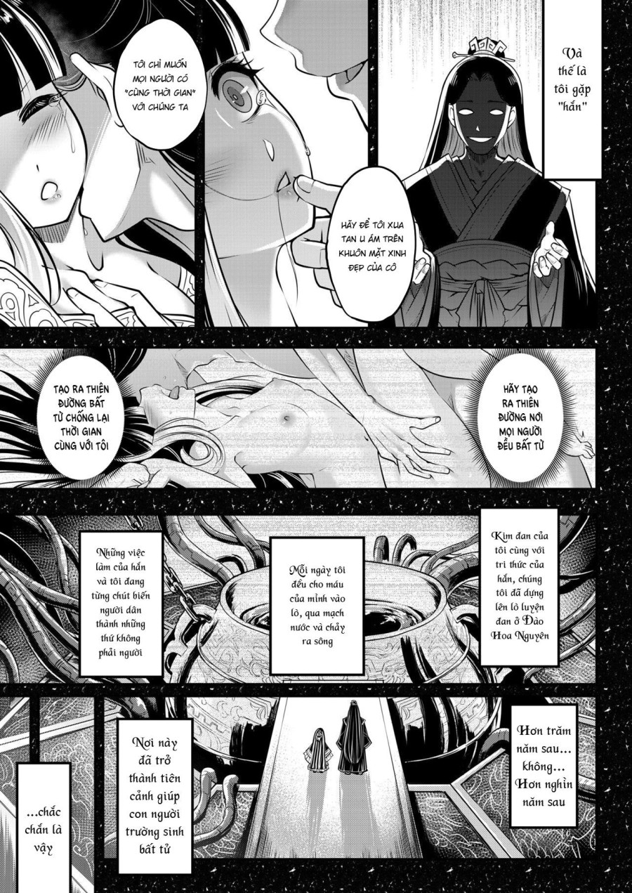Eisei no Minamoto 