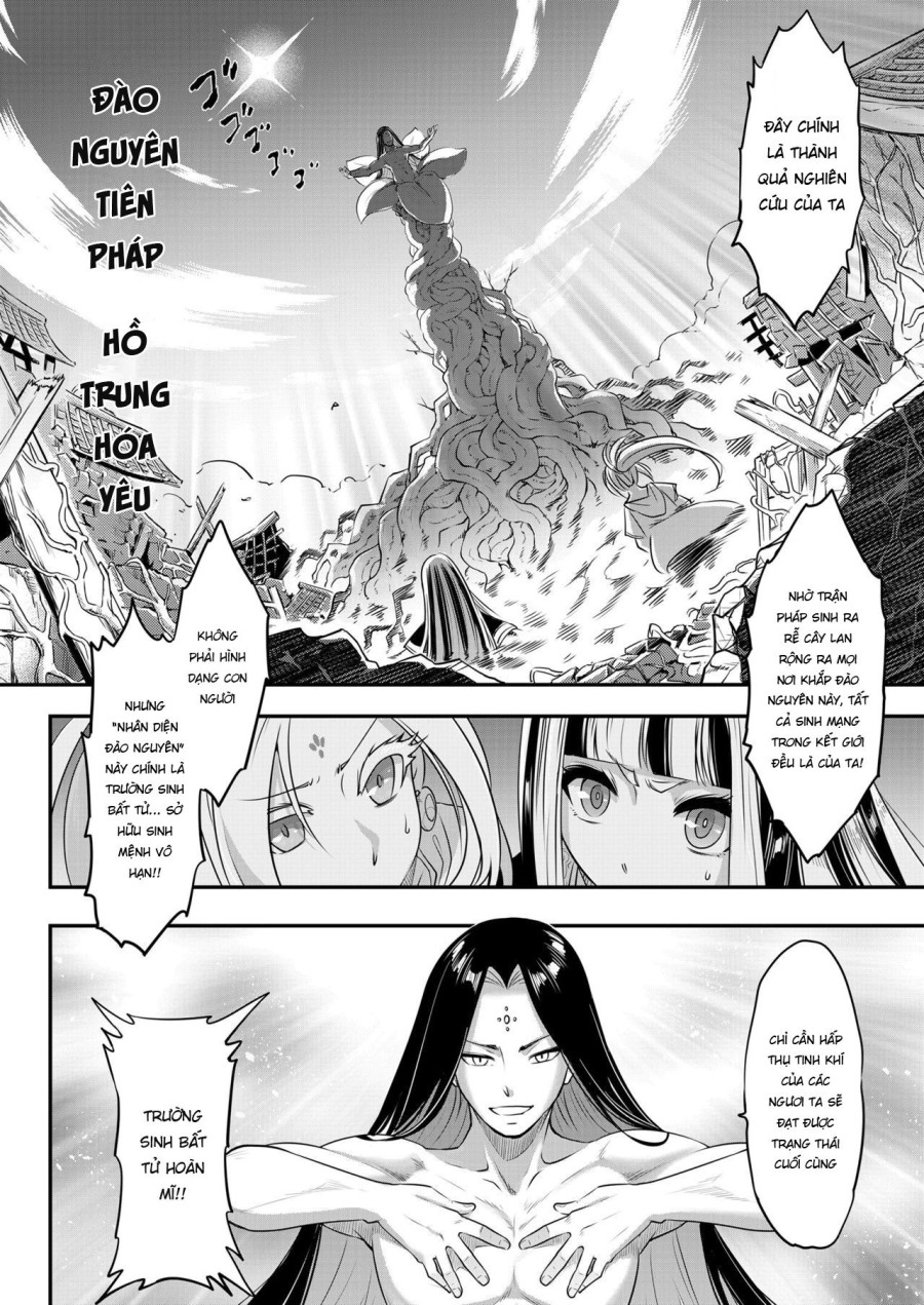 Eisei no Minamoto 