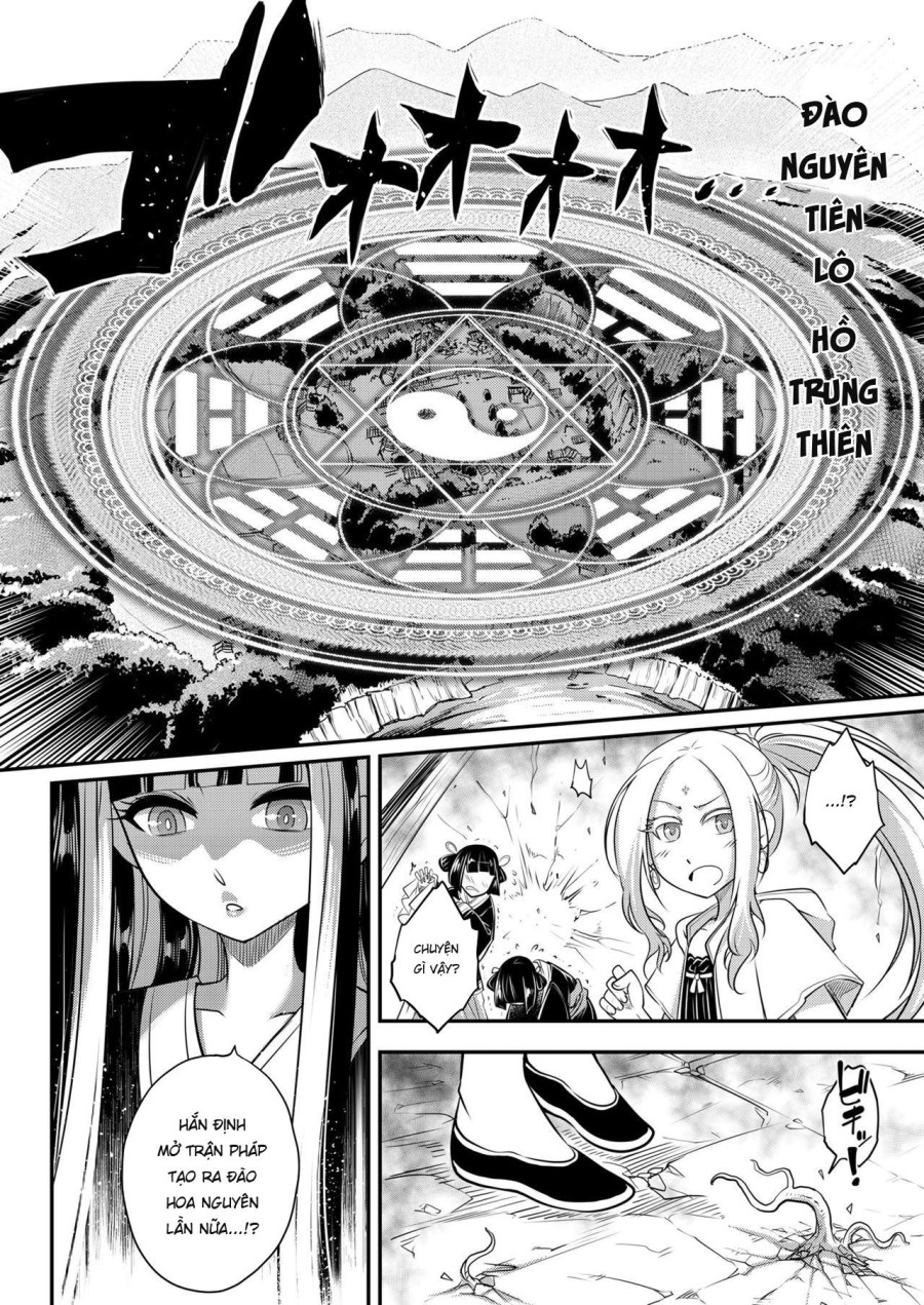 Eisei no Minamoto 