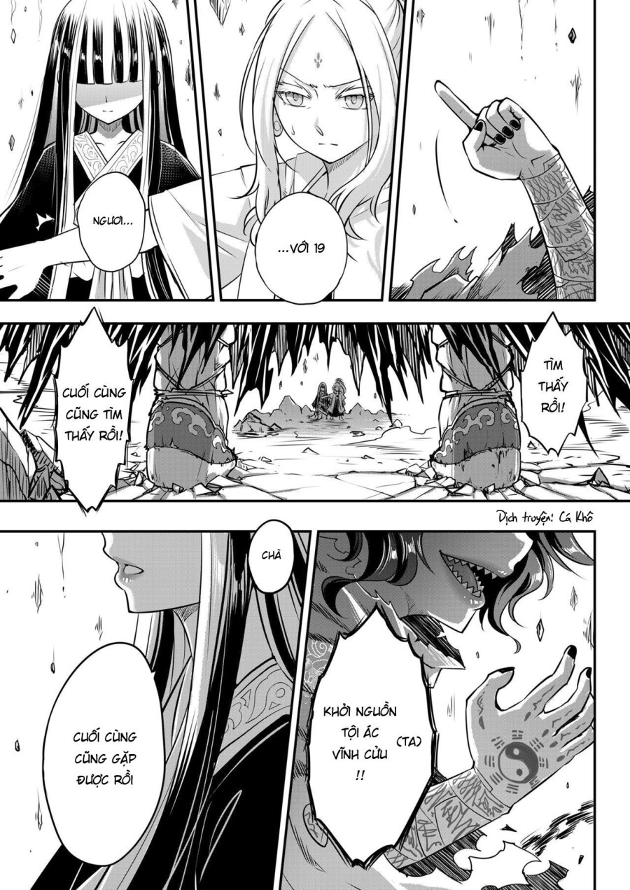 Eisei no Minamoto 
