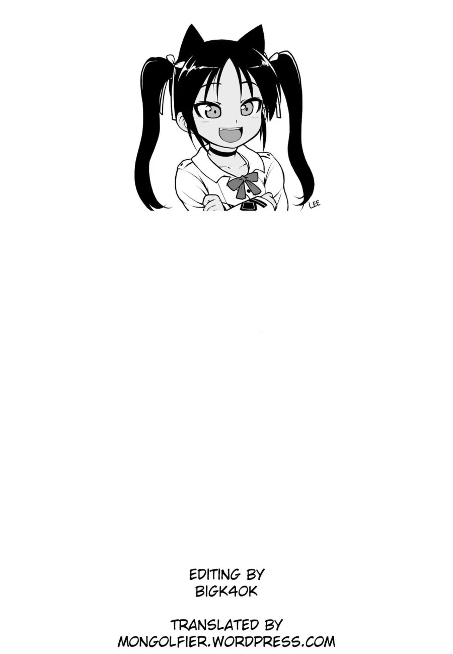 SanaSuwa Ryoujoku Ganbou II (Touhou Project) 
