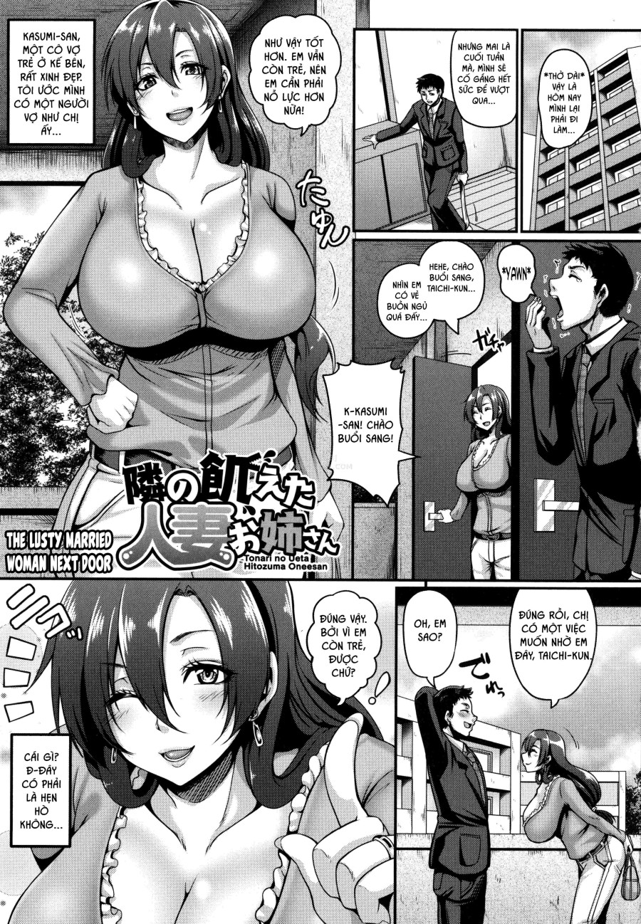 Mesuiki ~Hame Trip~ 