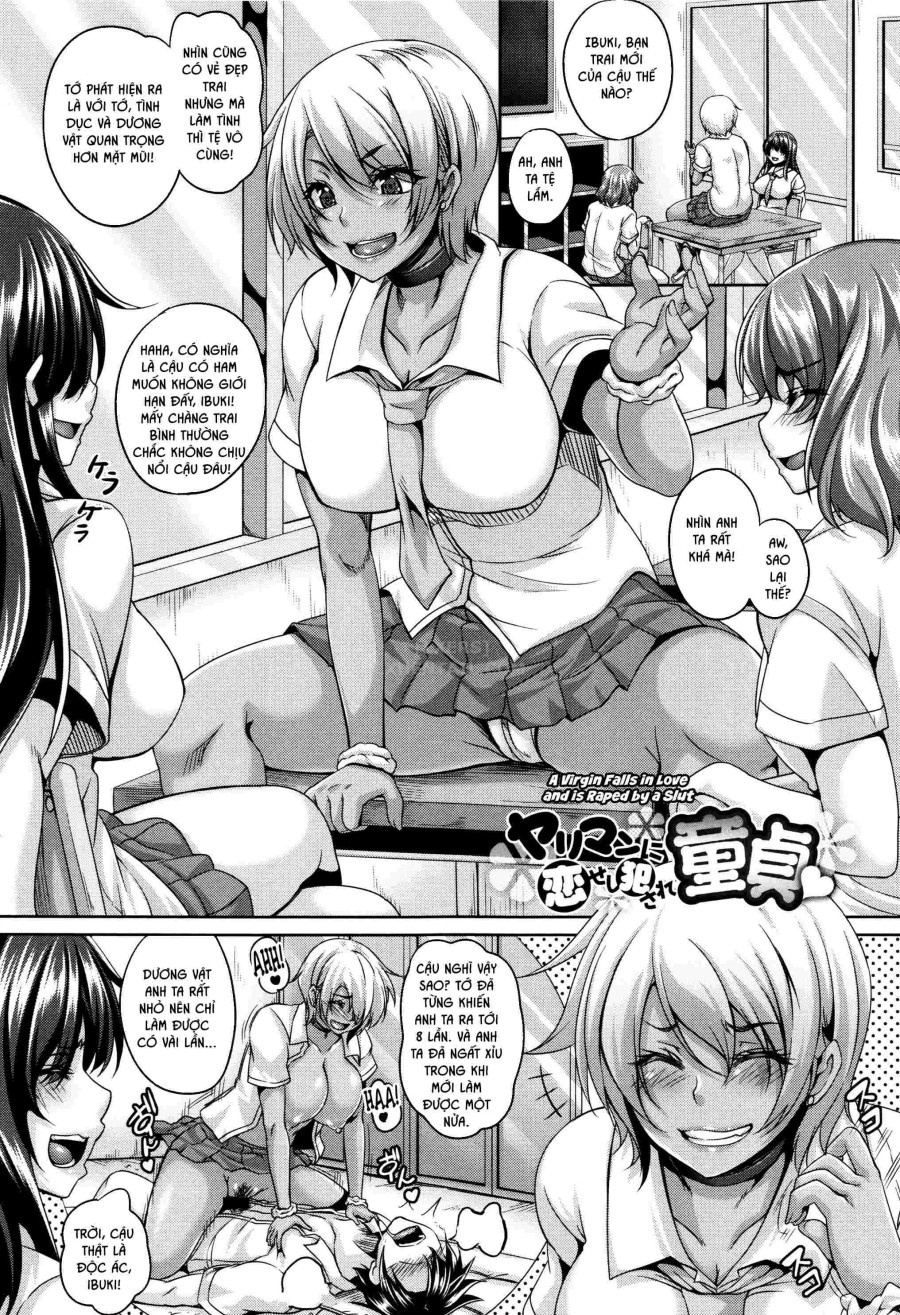 Mesuiki ~Hame Trip~ 