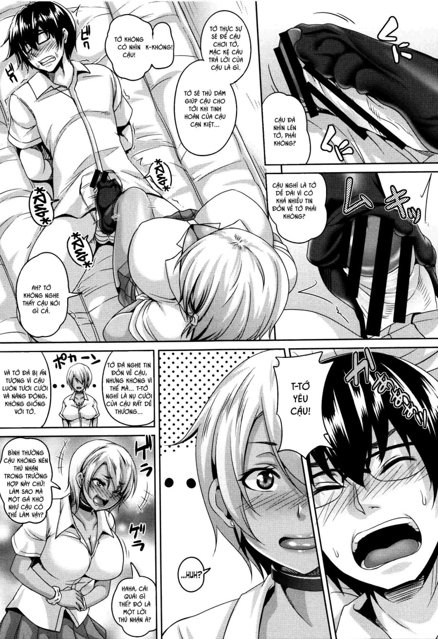 Mesuiki ~Hame Trip~ 