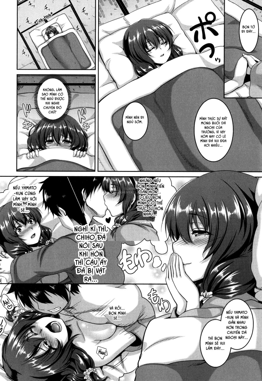 Mesuiki ~Hame Trip~ 