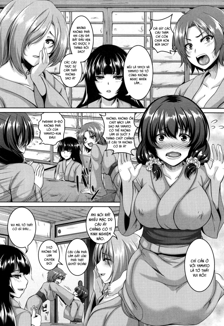 Mesuiki ~Hame Trip~ 