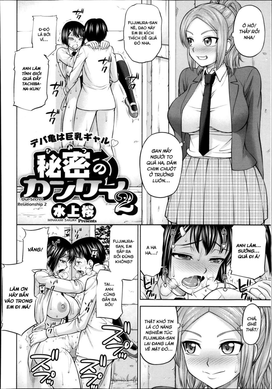 Himitsu no Kaiken 