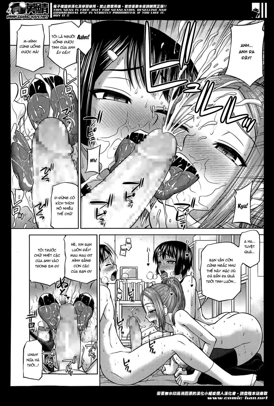 Himitsu no Kaiken 