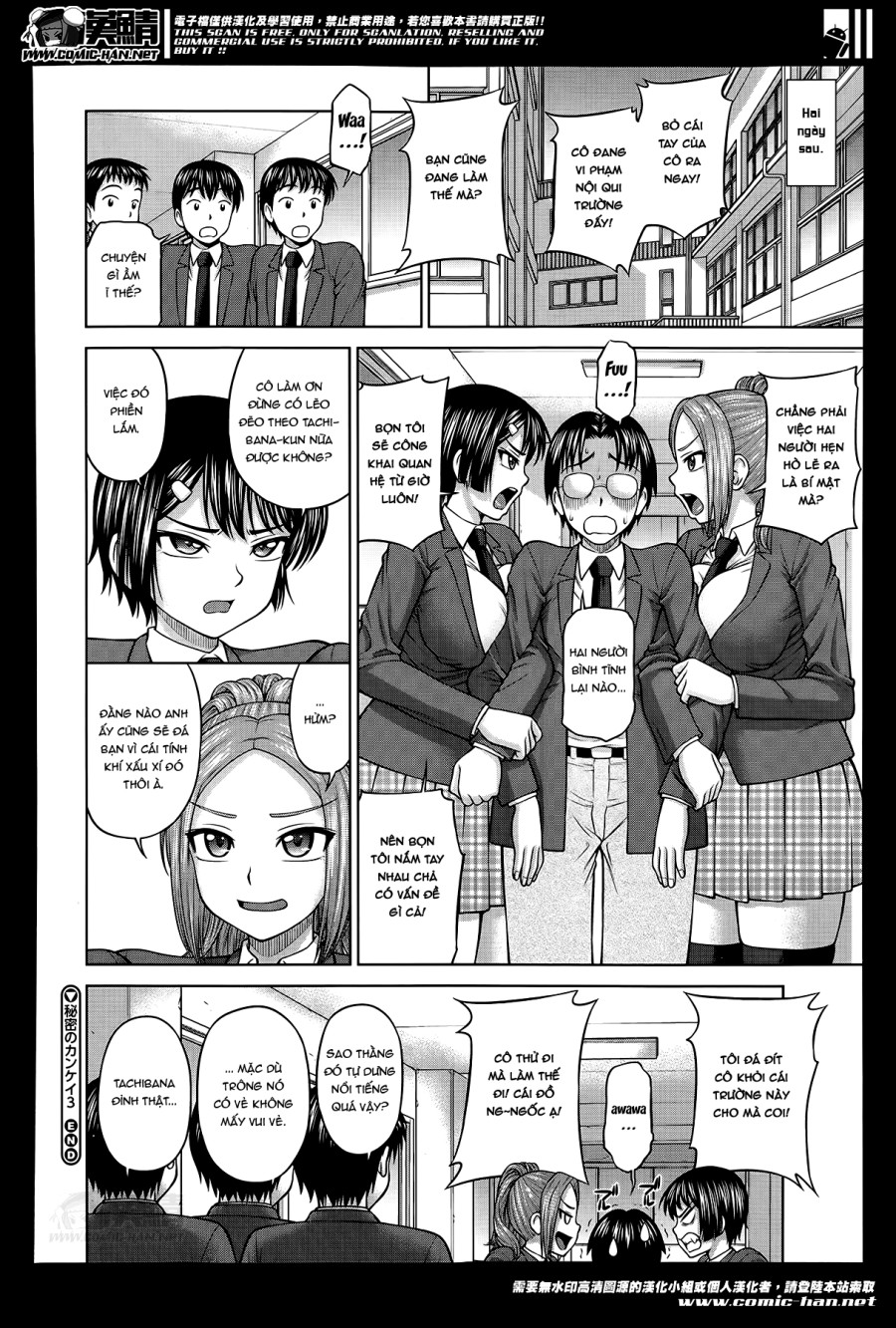 Himitsu no Kaiken 
