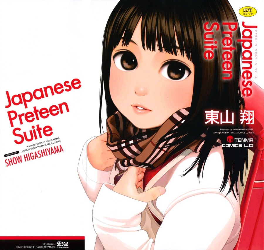 Japanese Preteen Suite 