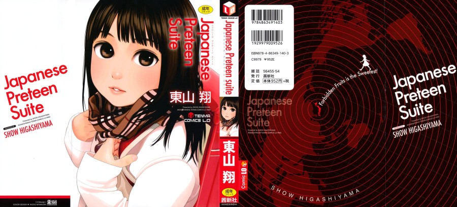 Japanese Preteen Suite 