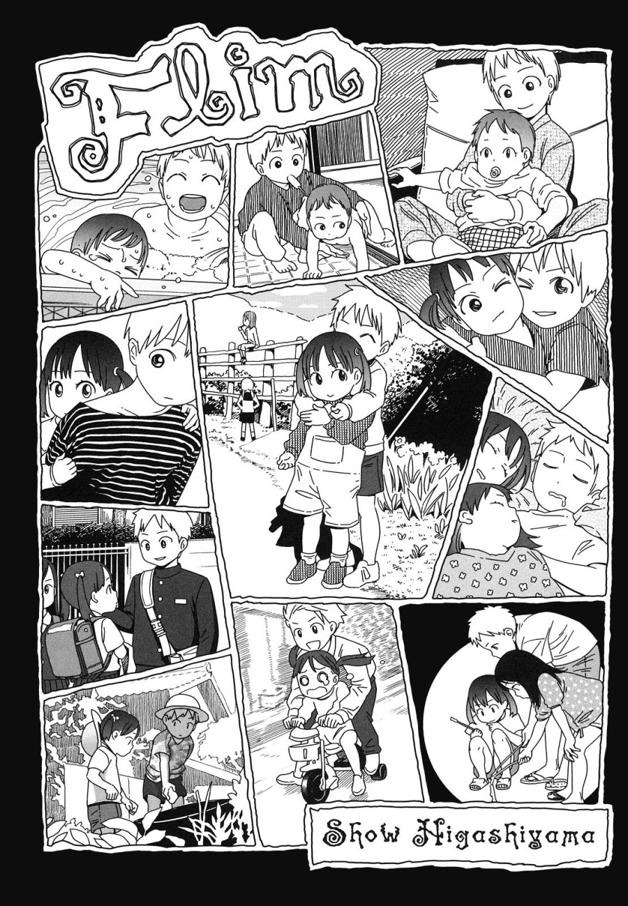 Japanese Preteen Suite 