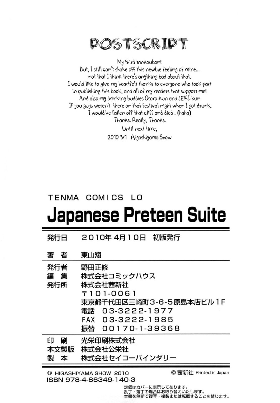 Japanese Preteen Suite 