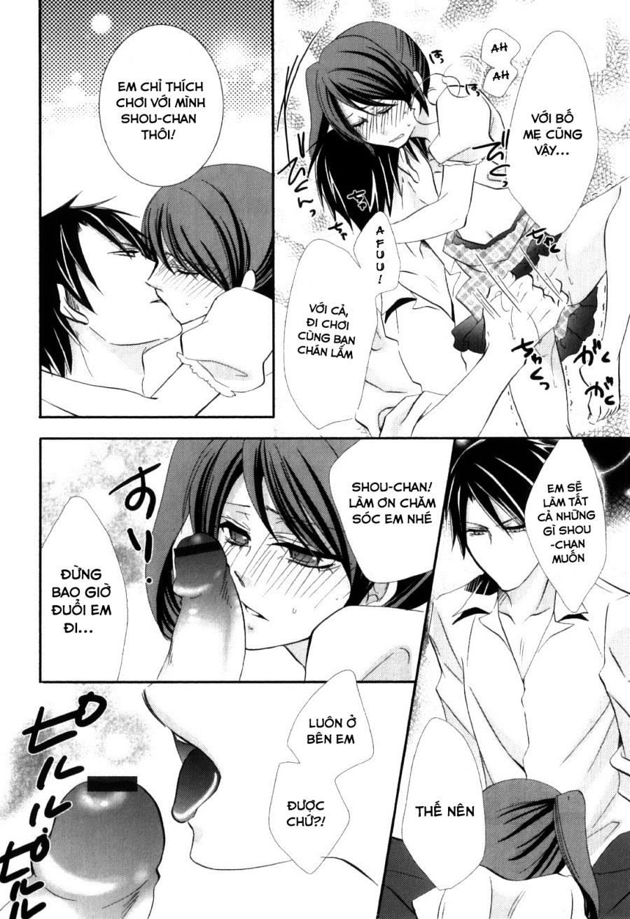 Amai Sokubaku 