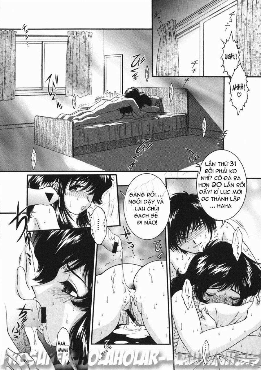 Kodomo No Omocha 