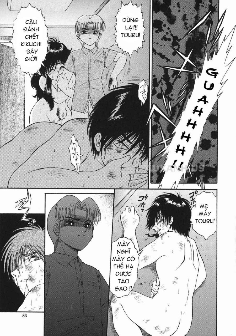 Kodomo No Omocha 