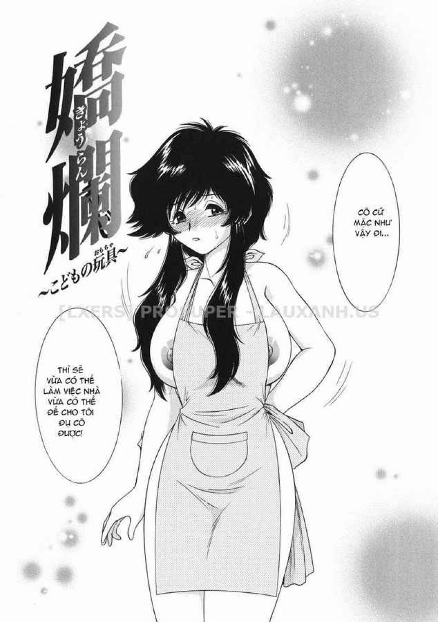 Kodomo No Omocha 
