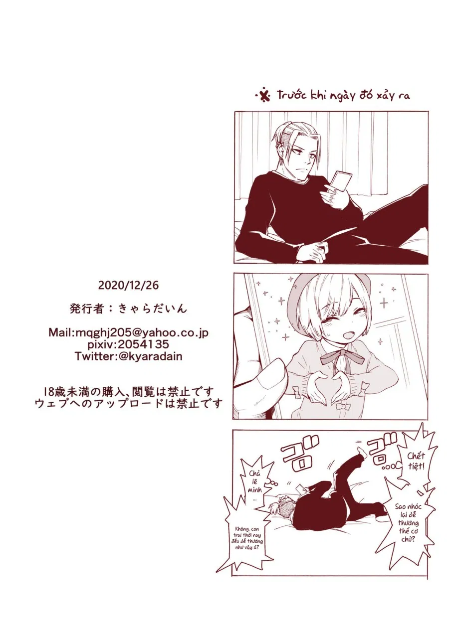 Boku o motto kawaiku shite 