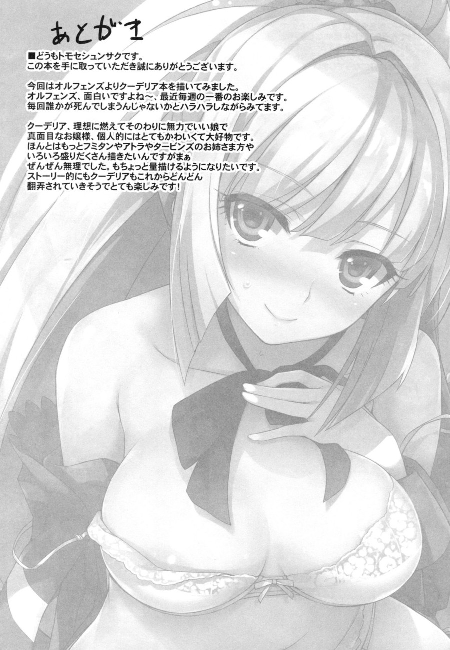 Oshiete Kudelia! (Mobile Suit Gundam Tekketsu no Orphans) 