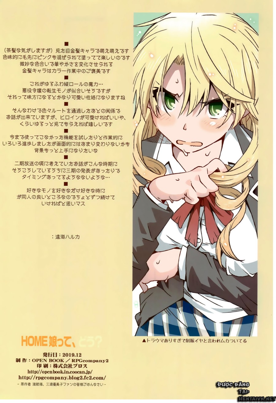 HOME Ko tte Dou? Miura 