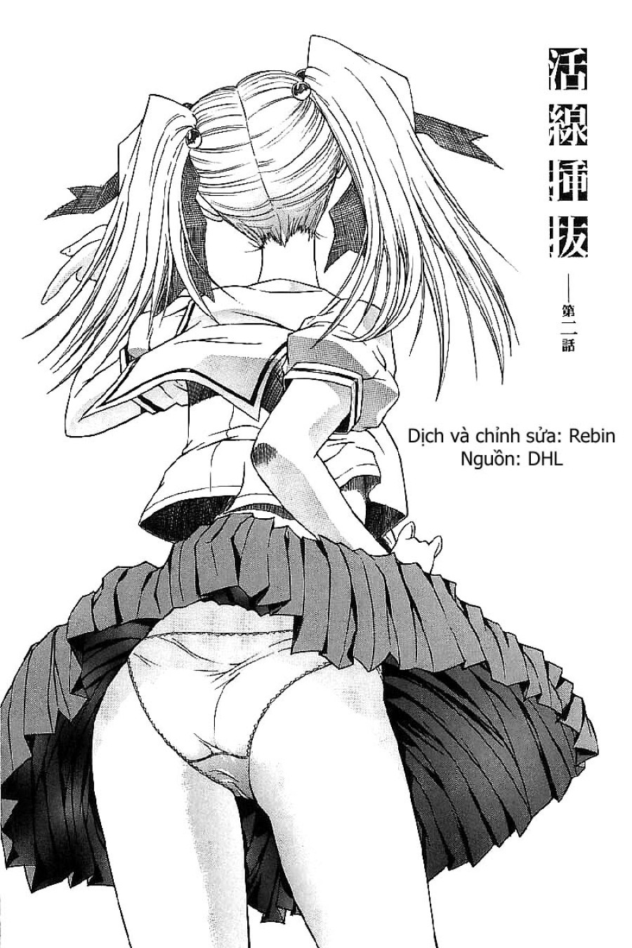 Kassen Soubatsu 