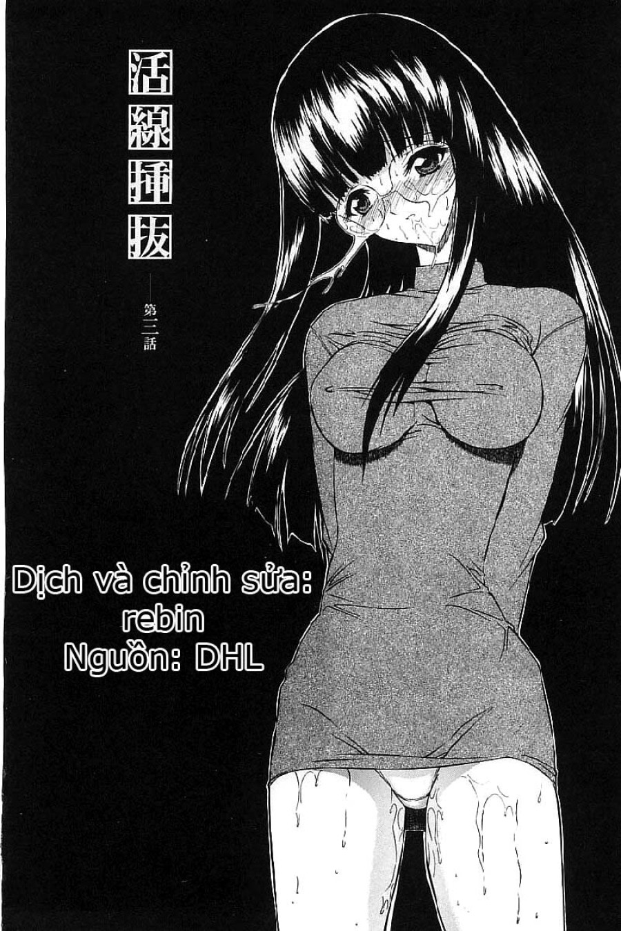 Kassen Soubatsu 