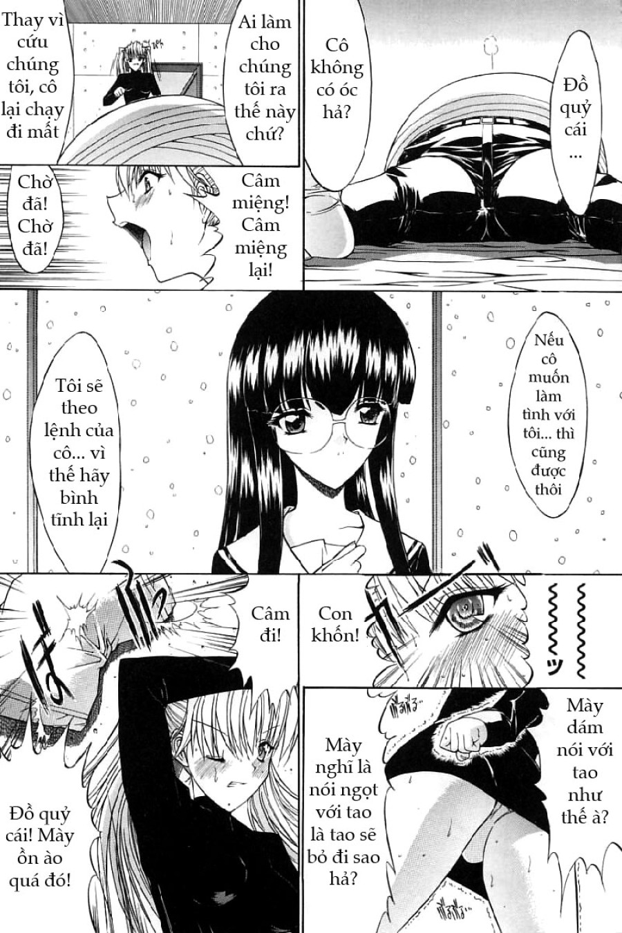 Kassen Soubatsu 