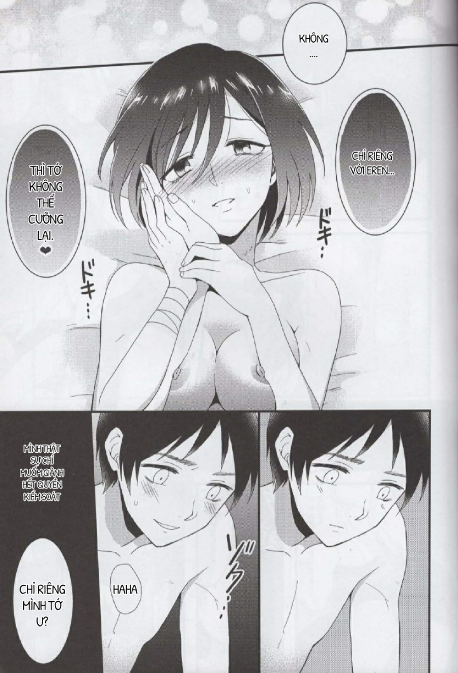 EreMika Yojouhan 