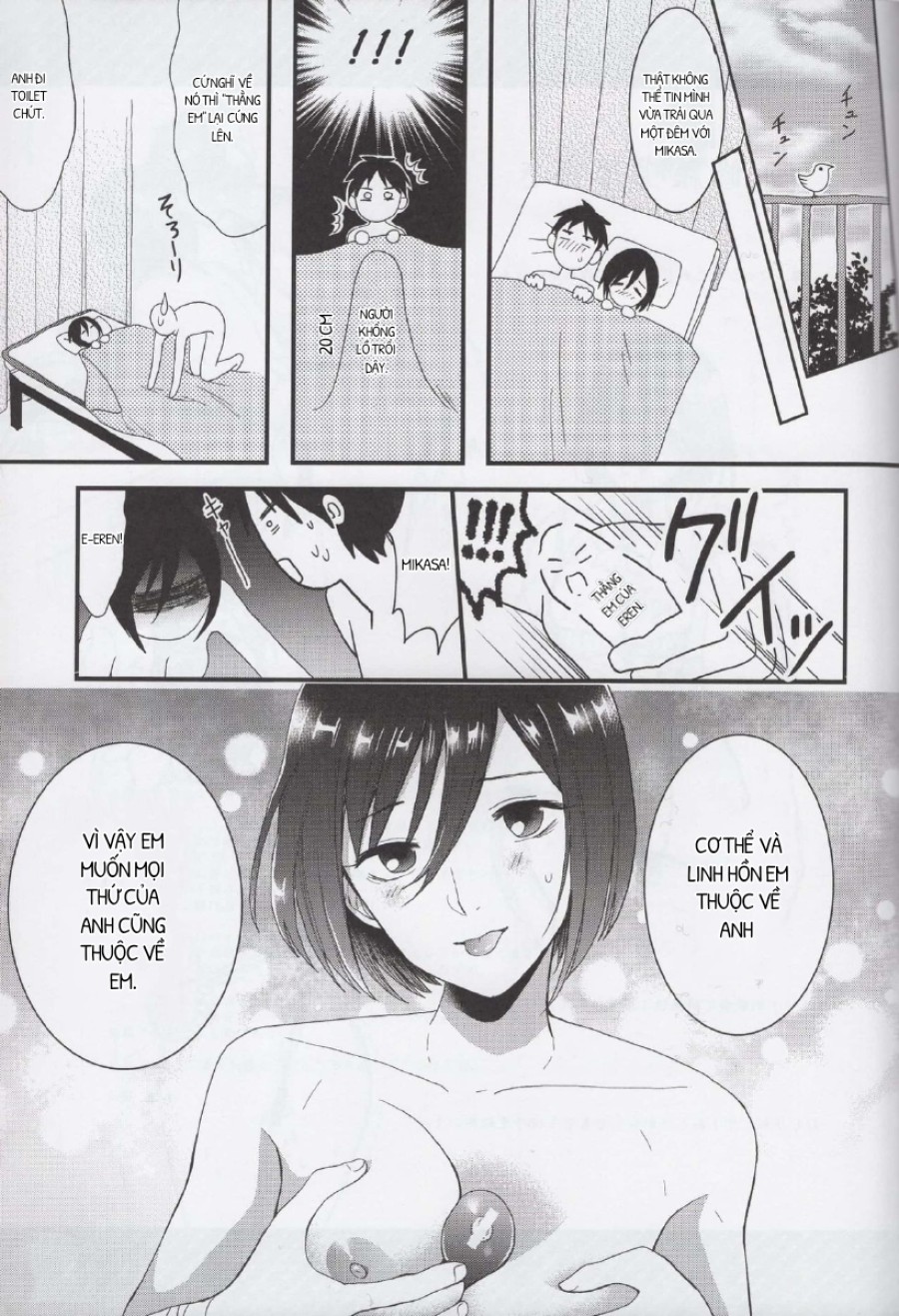 EreMika Yojouhan 